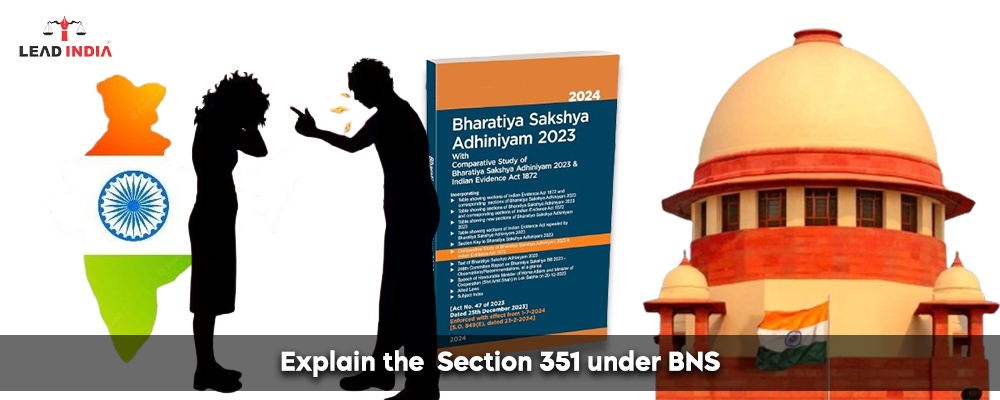 Explain The Section 351 Under BNS