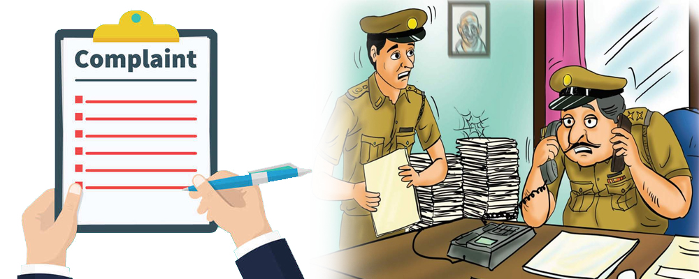 भारत में पुलिस के अगेंस्ट कम्प्लेन कैसे फाइल कर सकते है?