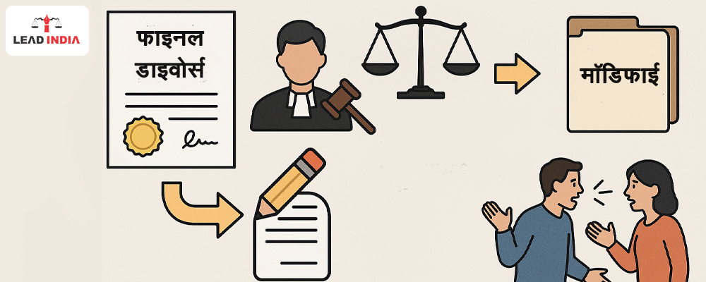 Can a Final Divorce Decree be modified?