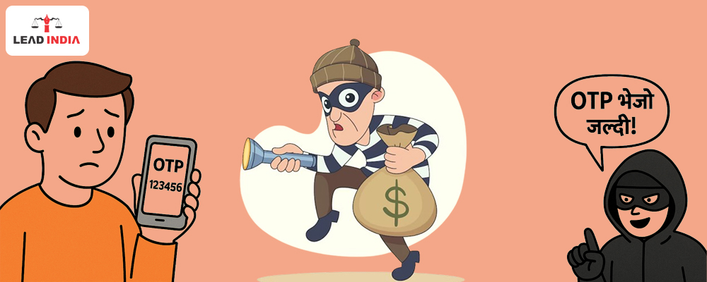Can sharing OTP be considered a crime?
